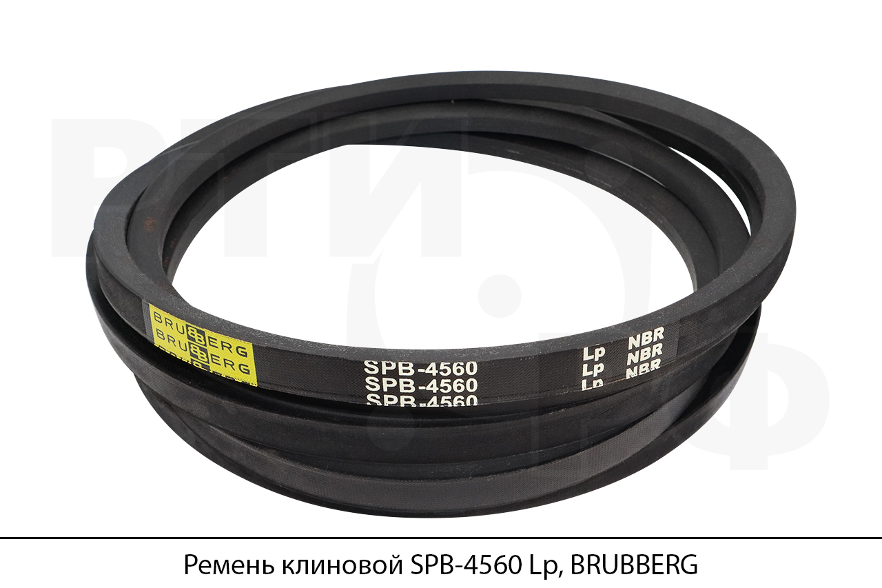 Ремень клиновой SPB-4560 Lp, BRUBBERG