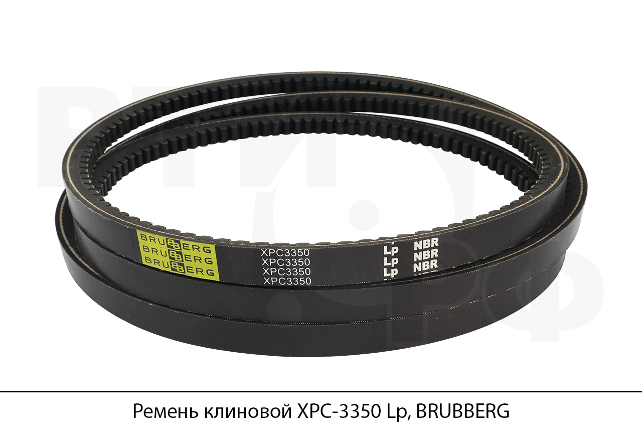 Ремень клиновой XPC-3350 Lp, BRUBBERG
