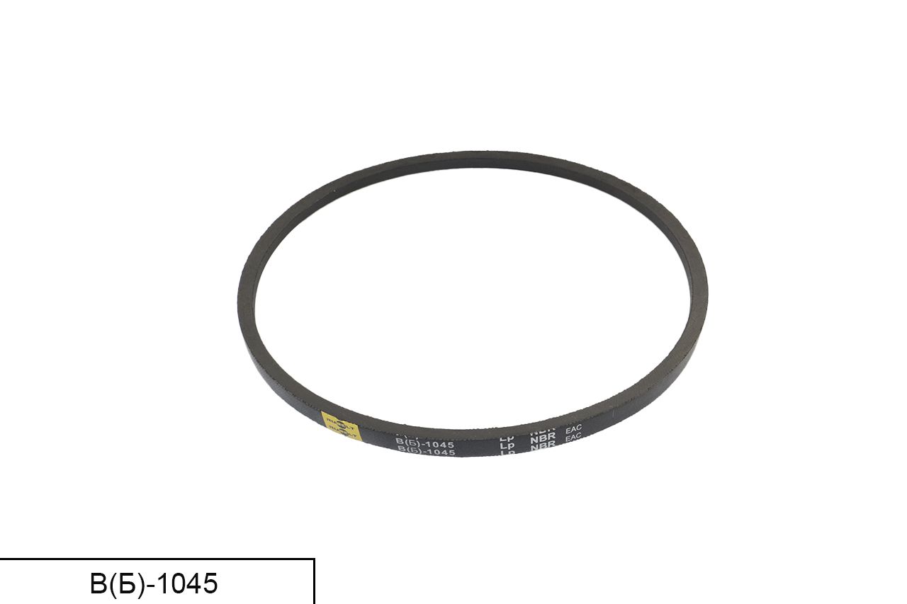 Ремень клиновой В(Б)-1045 Lp, RUBELT 