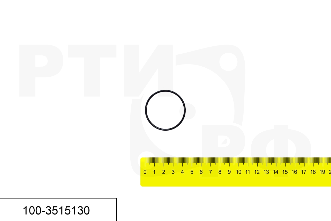 100-3515130 Кольцо, БРТ