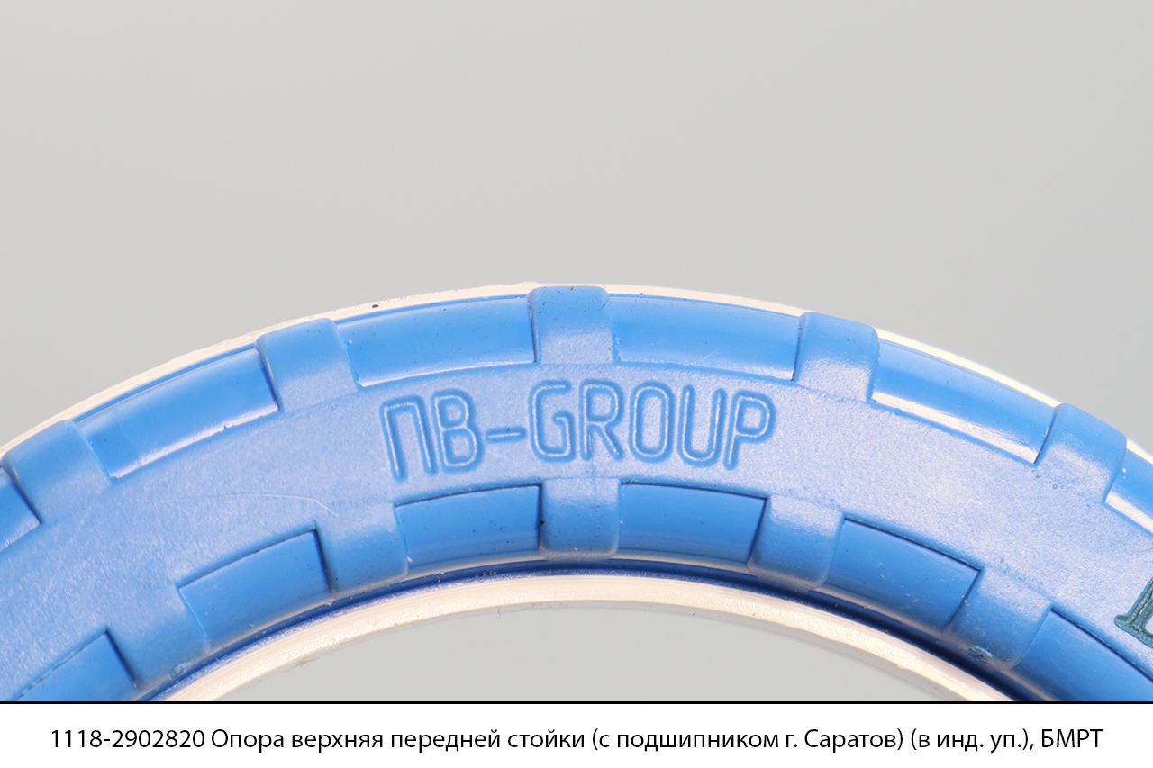 1118-2902820 Опора верхняя передней стойки (с подшипником г. Саратов) (в инд. уп.) (11826), БМРТ