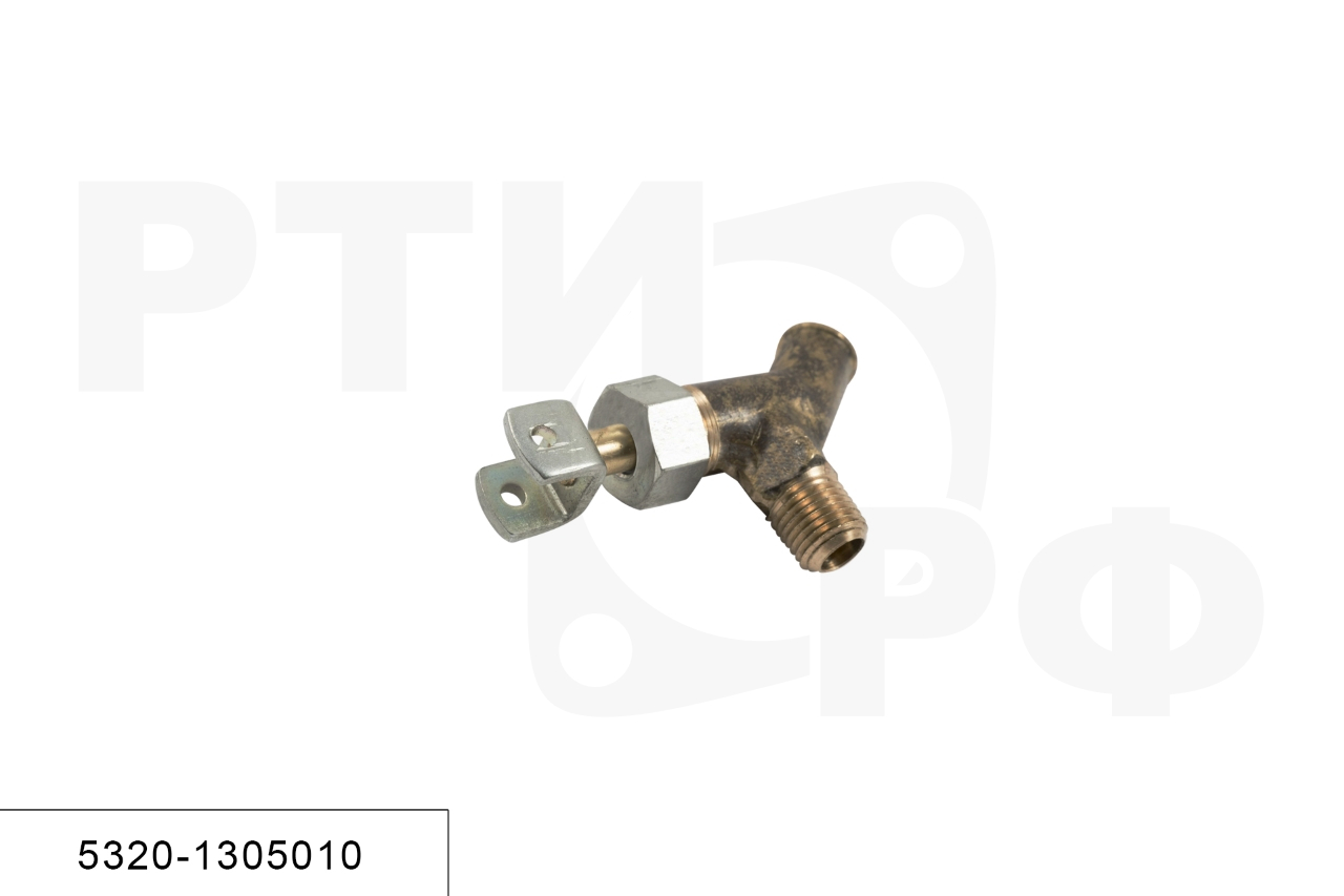 5320-1305010 Кран слива системы охлаждения, для а/м Камаз, ЗИЛ, МАЗ