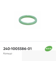 022-028-36 Кольцо СИЛИКОН ЗЕЛЕНЫЙ ФСИ-65 (240-1005586-01, 236-1702216) (Строймаш)