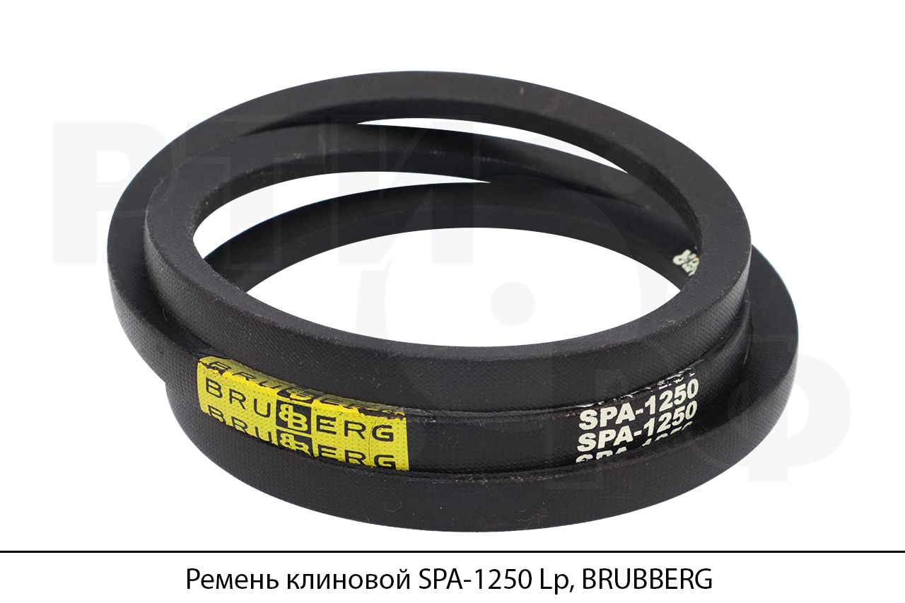 Ремень клиновой SPA-1250 Lp, BRUBBERG 