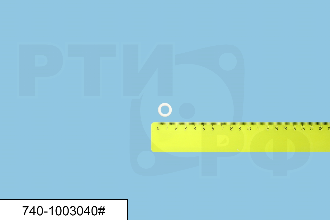 740-1003040# Кольцо блока, белый, силикон