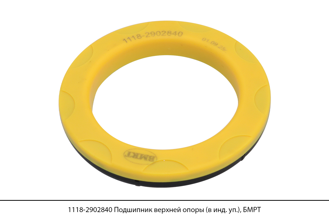 1118-2902840 Подшипник верхней опоры (в инд. уп.) (11840), БМРТ