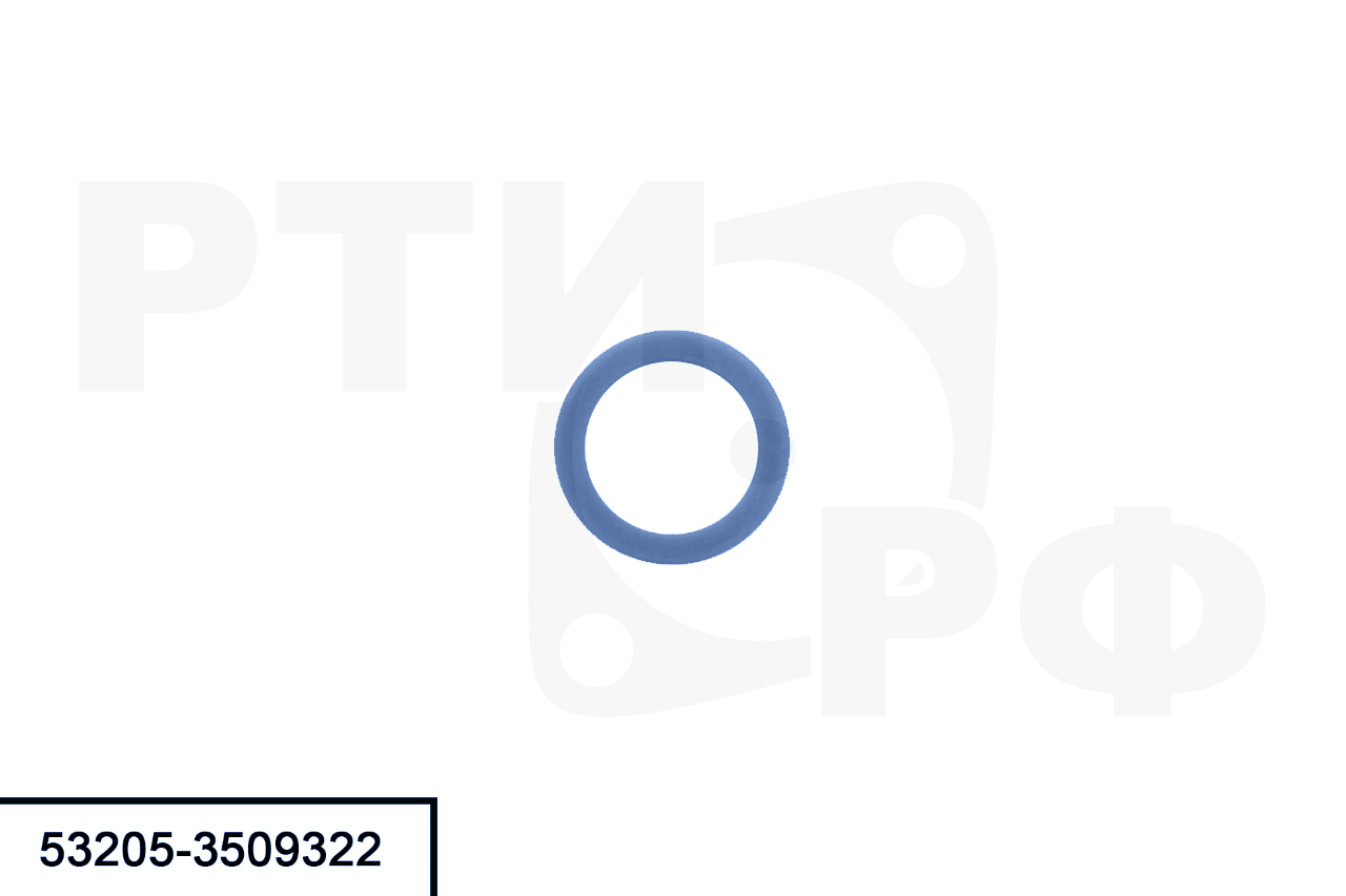 53205-3509322 Кольцо уплотнительное крепления компрессора, ФСИ-70М, Строймаш