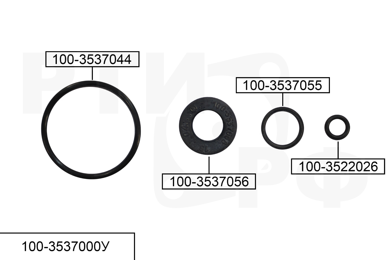 100-3537000У Ремкомплект крана тормозного (ручник) (4 наим./5 шт.) РТИ, КАМРТИ
