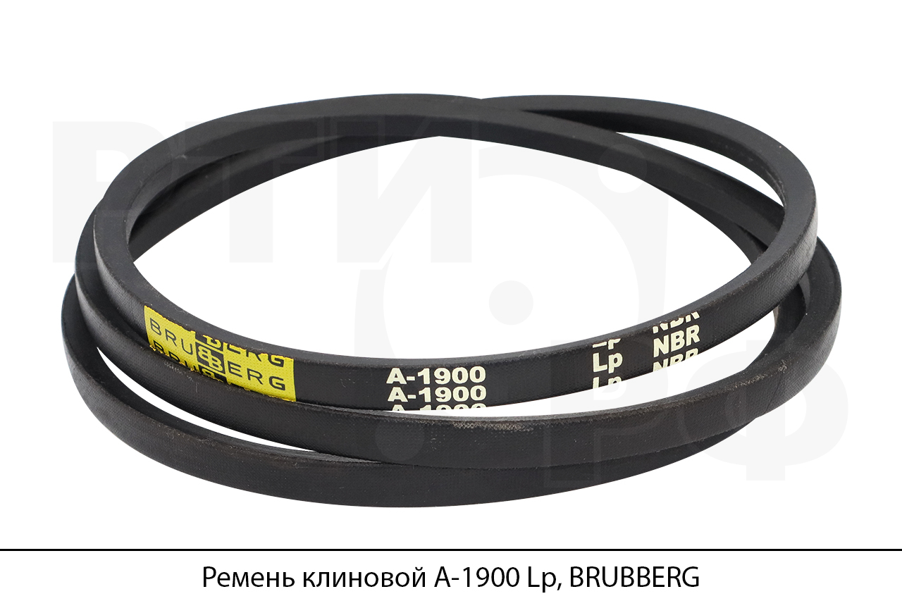 Ремень клиновой А-1900 Lp, BRUBBERG