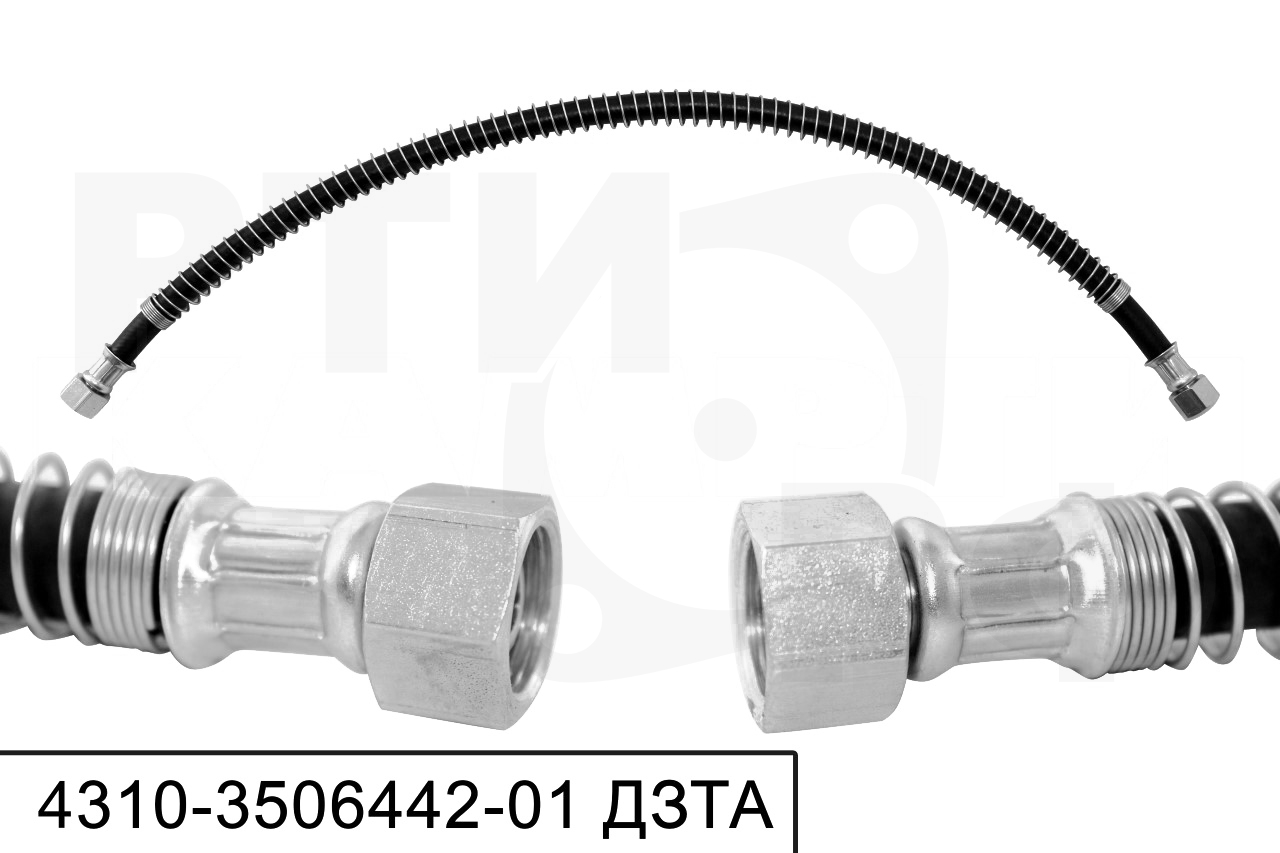 4310-3506442-01 Шланг тормозной задний с металлической спиралью L=755мм, гайка20/гайка20 (ДЗТА)