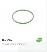 078-084-36 Кольцо СИЛИКОН ЗЕЛЕНЫЙ ФСИ-65 (8.9594) (Строймаш)