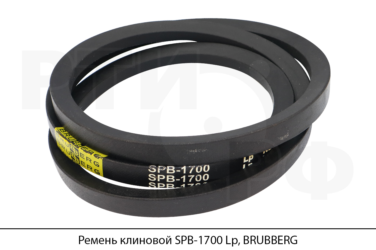 Ремень клиновой SPB-1700 Lp, BRUBBERG
