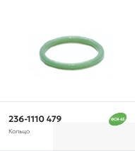 016-020-25 Кольцо СИЛИКОН ЗЕЛЕНЫЙ ФСИ-65 (236-1110479, 25 31113 064) (Строймаш)