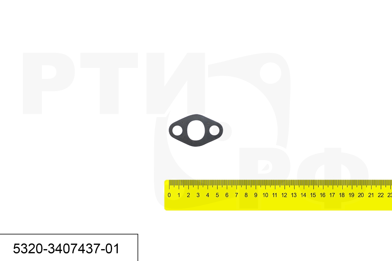 5320-3407437-01 Прокладка насоса ГУР (гидроусилитель руля), БРТ