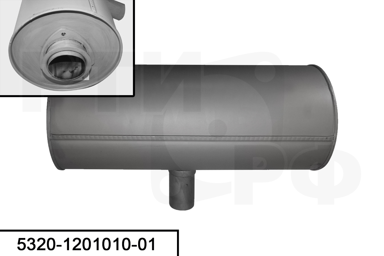 5320-1201010-01 Глушитель выхлопа в сборе (Основное Производство)
