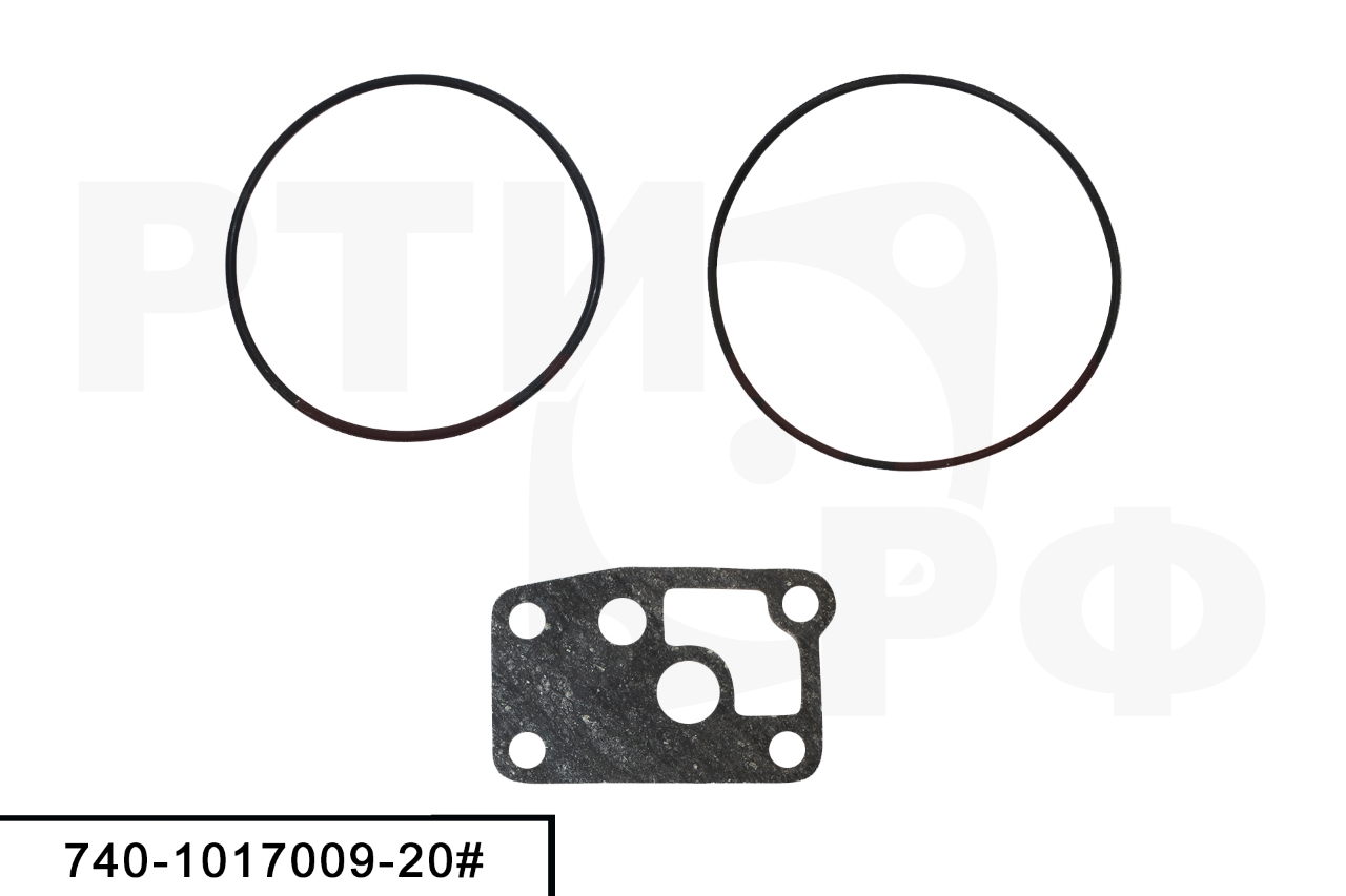 740-1017009-20# Ремкомплект фильтра центробежной очистки масла (ФЦОМ) РТИ + паронит