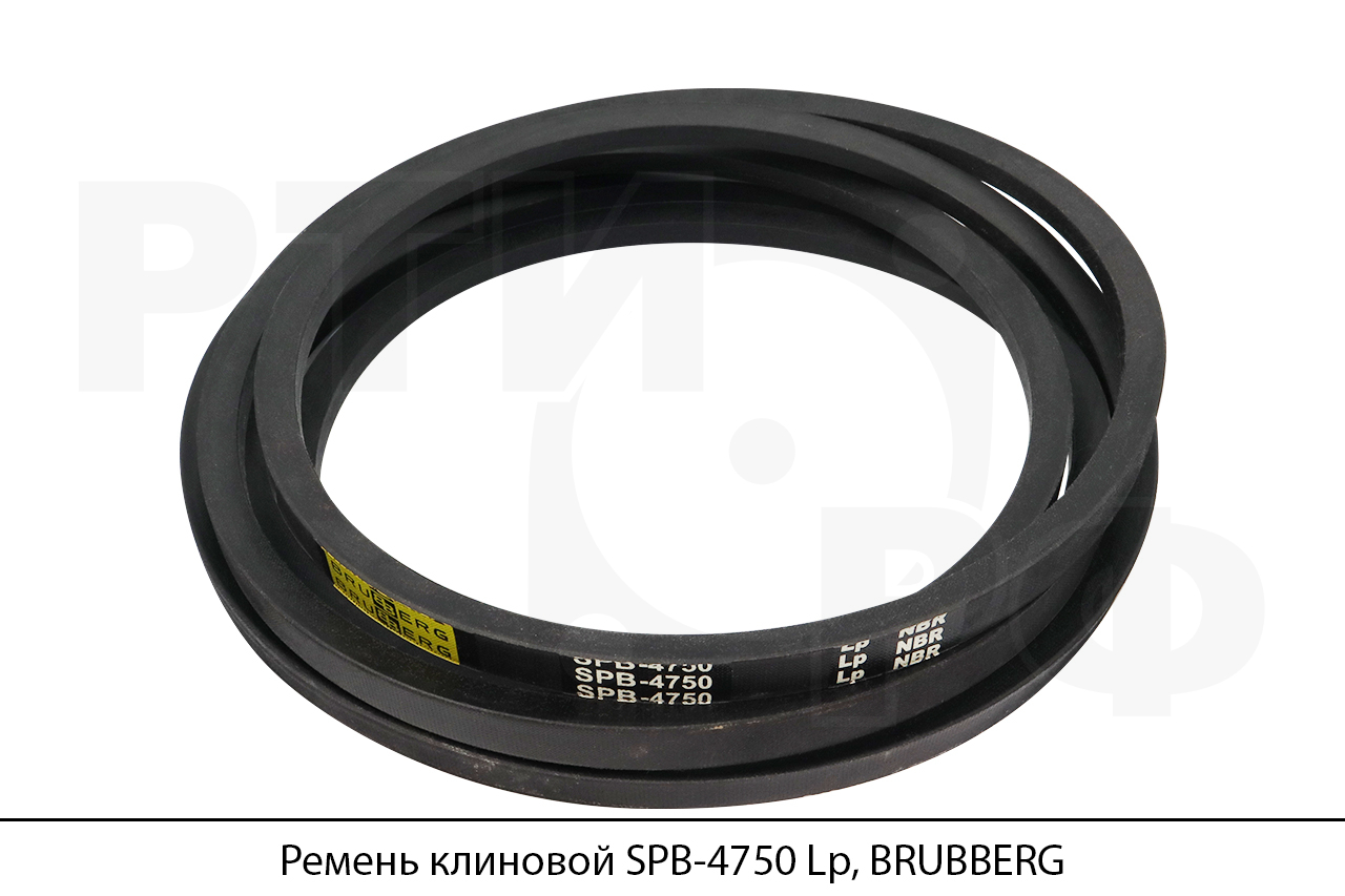 Ремень клиновой SPB-4750 Lp, BRUBBERG