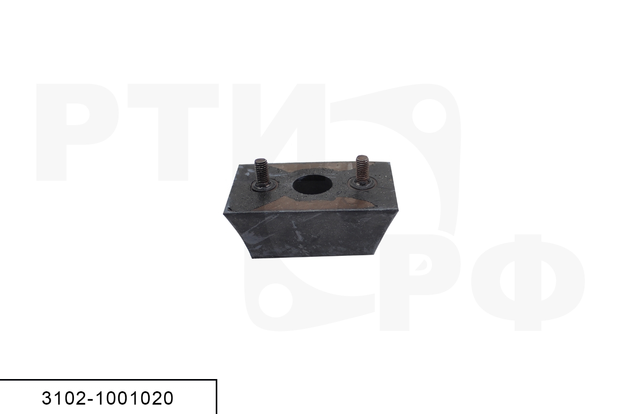 3102-1001020 Подушка передней опоры двигателя для а/м ГАЗель (ЯРТИ)