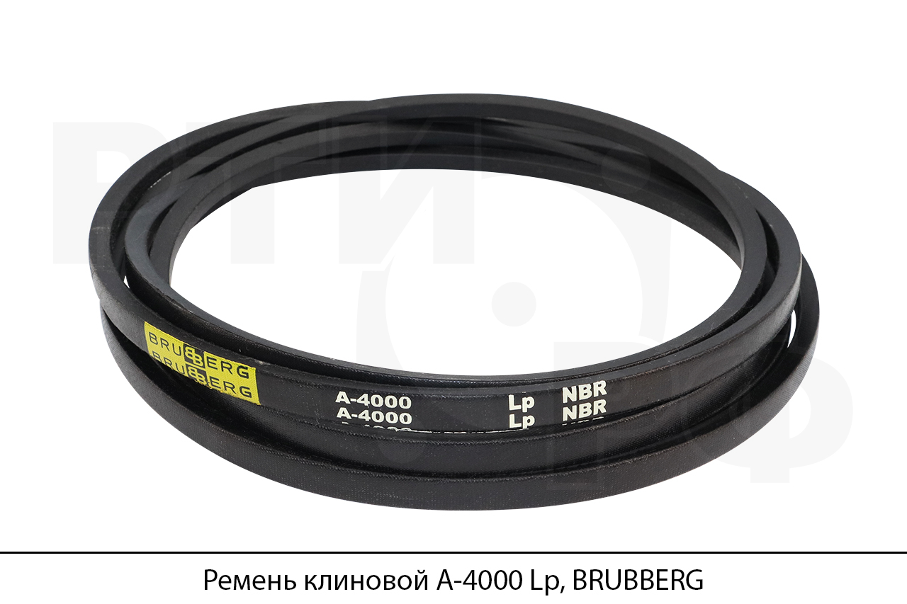 Ремень клиновой А-4000 Lp, BRUBBERG
