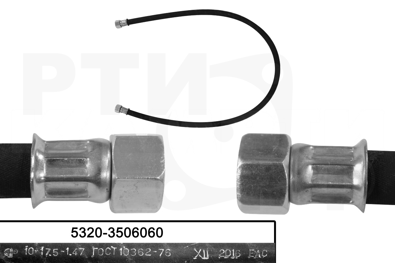 5320-3506060 Шланг тормозной L=1,2м гайка20/гайка20, Наб.Челны