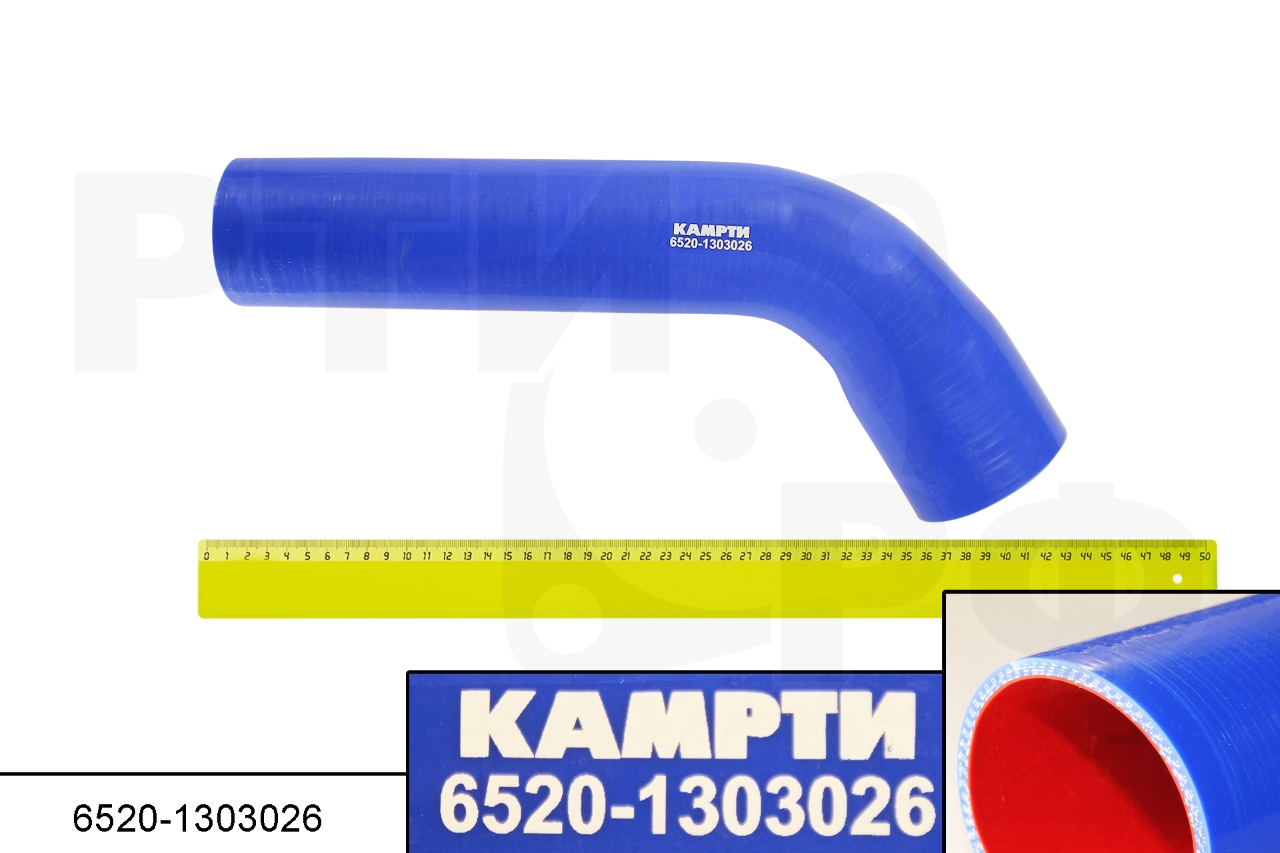6520-1303026 К Патрубок системы охлаждения D=68*58мм L=280*130мм, силикон, КАМРТИ