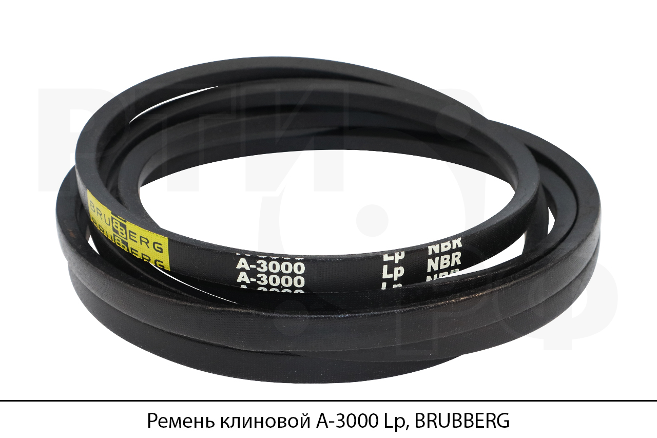 Ремень клиновой А-3000 Lp, BRUBBERG