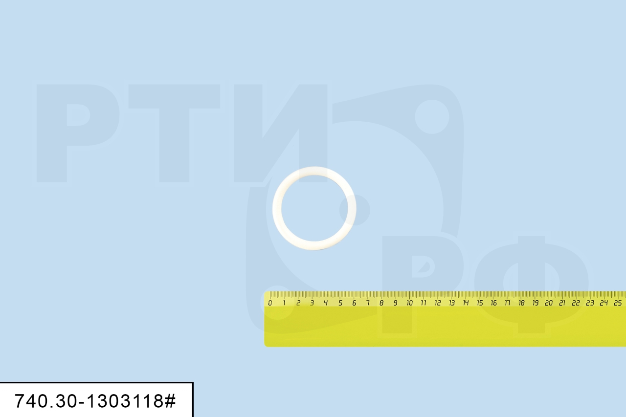 740.30-1303118# Кольцо уплотнительное фланца водяной трубы ЕВРО, БЕЛЫЙ силикон