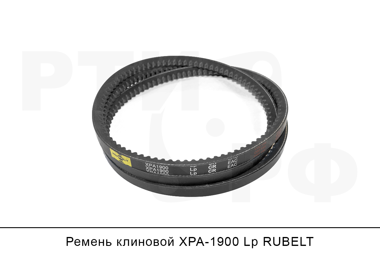 Ремень клиновой XPA-1900 Lp, RUBELT